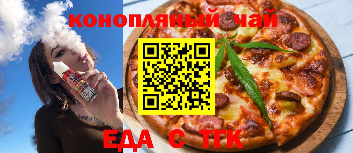 Canna-Cookies конопля  Вход с VPN  Карасук 