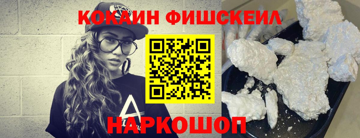КОКАИН Колумбийский Карасук