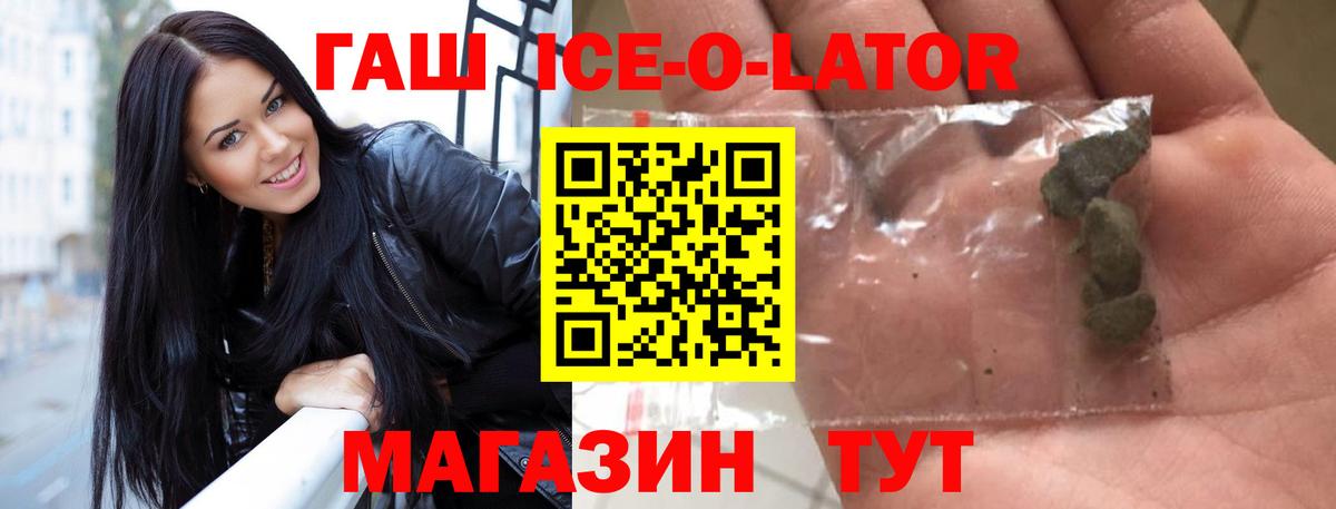 ГАШИШ хэш Карасук