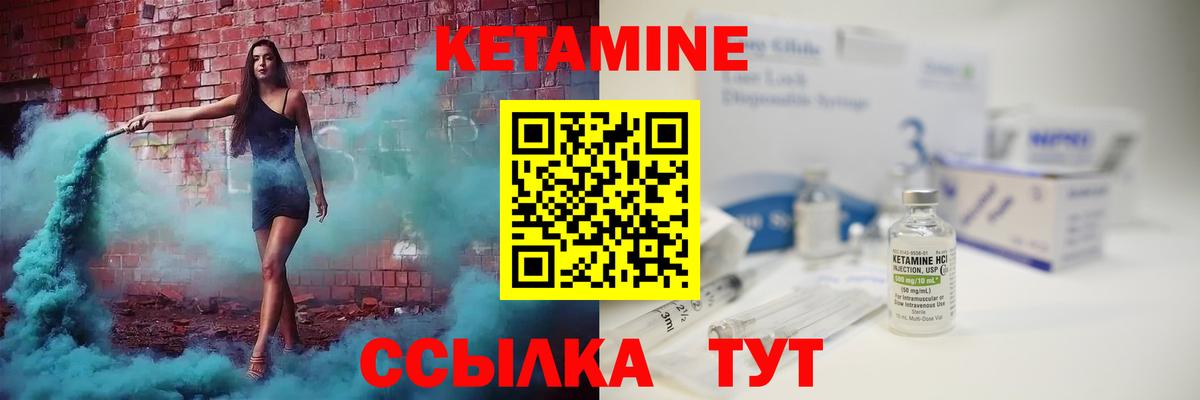 Карасук  Кетамин VHQ  Вход с VPN  КЕТАМИН ketamine 