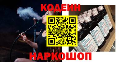 бутират Можайск