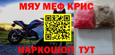 бутират Можайск