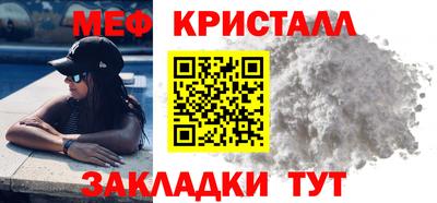 бутират Можайск