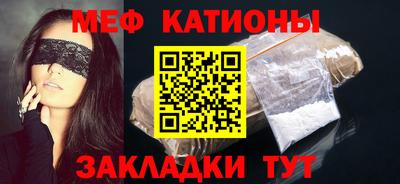 бутират Можайск