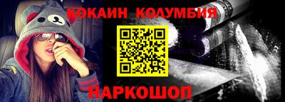 бутират Можайск