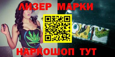 PSILOCYBIN Можга