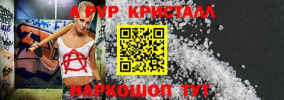 бутират Можайск