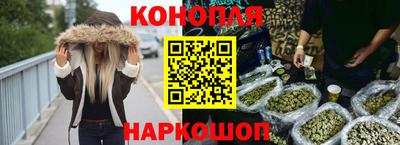 бутират Можайск