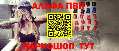 бутират Можайск