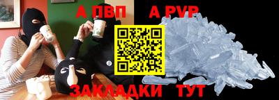 бутират Можайск