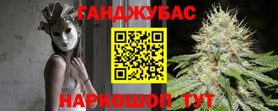 бутират Можайск