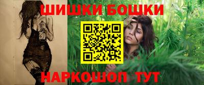 бутират Можайск