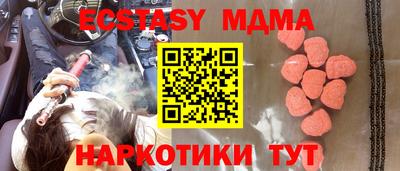 бутират Можайск