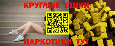 бутират Можайск