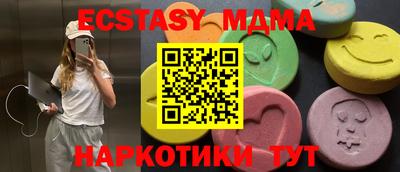 бутират Можайск