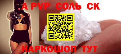 PSILOCYBIN Можга