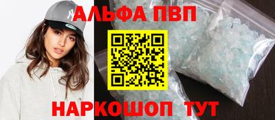 бутират Можайск