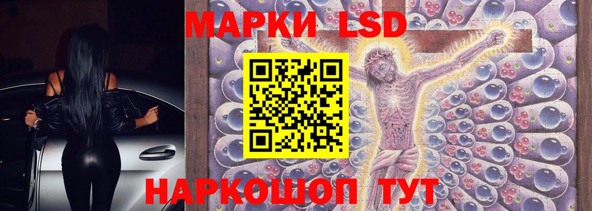 ЛСД экстази  ЛСД экстази кислота  Карасук  Вход с VPN  Лсд 25 экстази кислота 