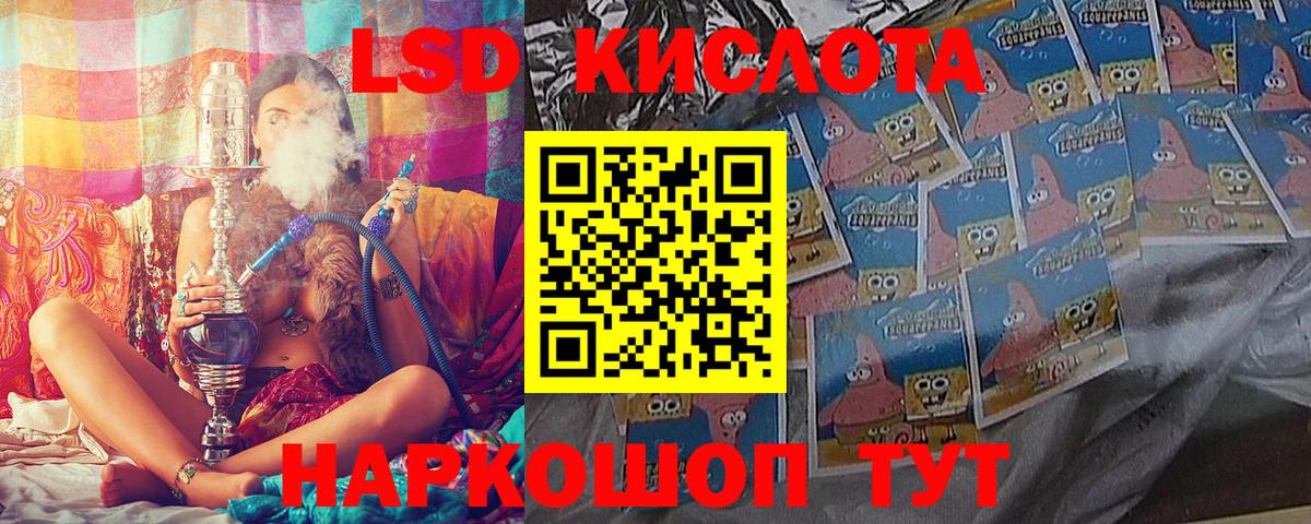 Наркотические марки 1500мкг Карасук