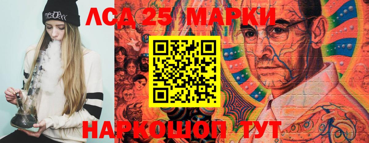 Марки 25I-NBOMe 1500мкг  купить   Карасук  Марки 25I-NBOMe 1500мкг  Вход с VPN 