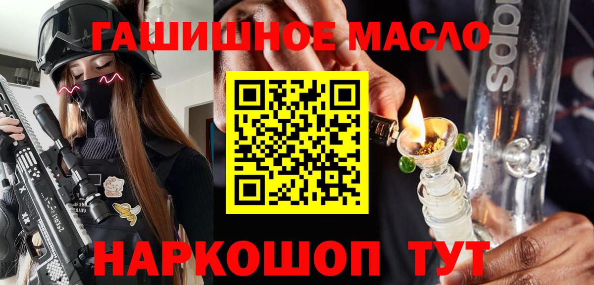 Дистиллят ТГК Wax  Вход с VPN  Карасук  ТГК жижа 