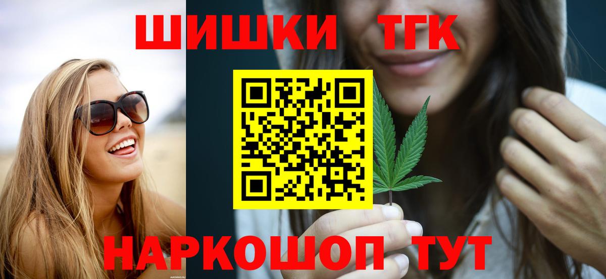 Шишки марихуана Bruce Banner  Бошки марихуана индика  Карасук  Вход с VPN 